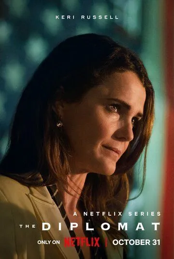 Дипломатка смотреть бесплатно смотреть онлайн бесплатно