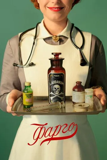 Фарго смотреть бесплатно смотреть онлайн бесплатно