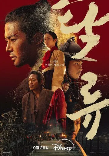 Мутный поток смотреть бесплатно смотреть онлайн бесплатно