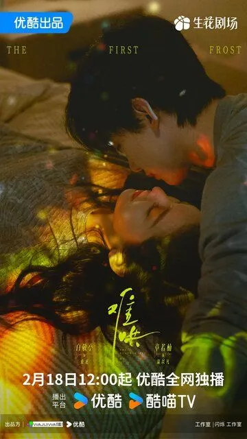 Первый мороз смотреть бесплатно смотреть онлайн бесплатно